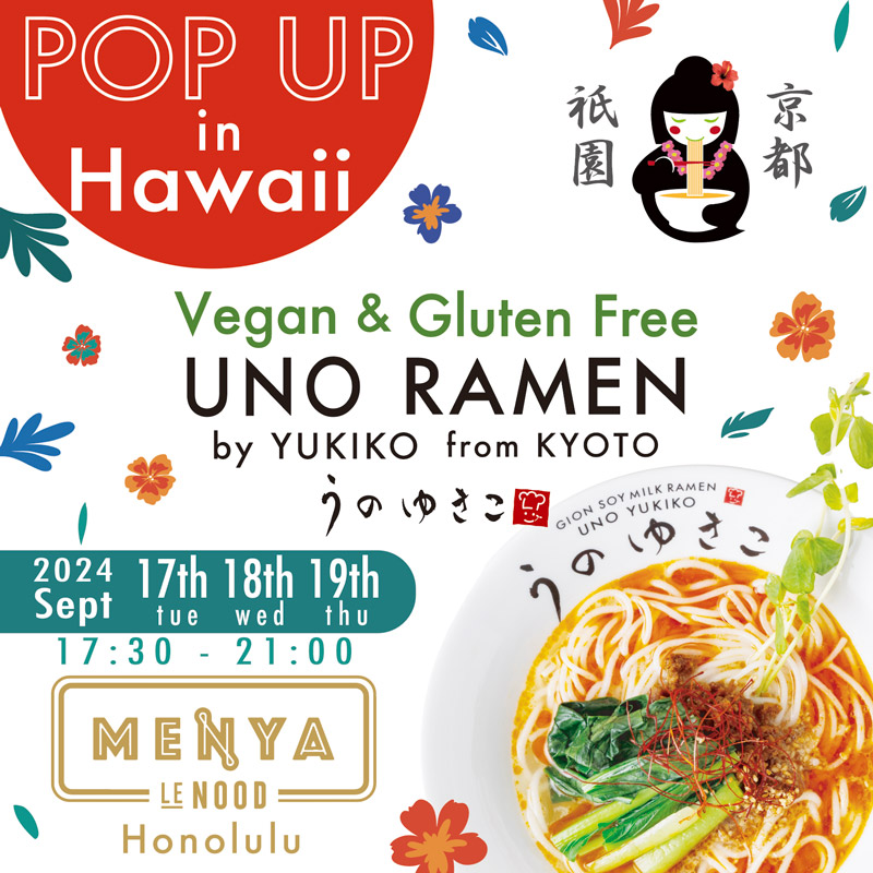 Hawaii Pop Up